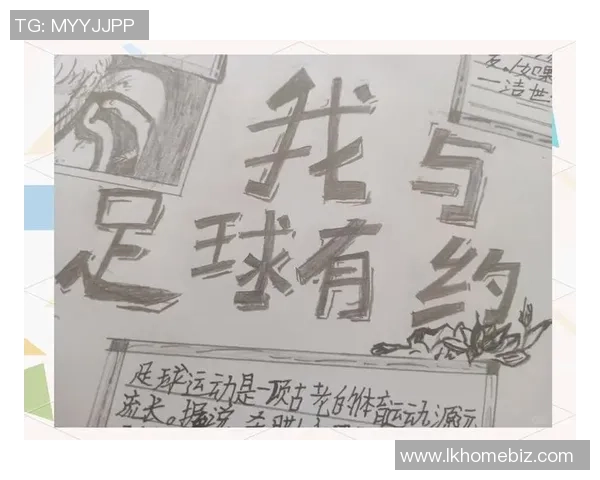 足球明星袁家斌的传奇人生与职业生涯背后的故事揭秘