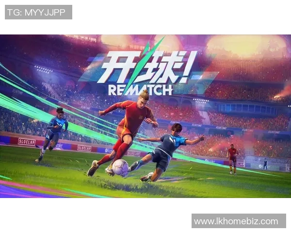 全球知名足球队与传奇足球明星的精彩对决与成就盘点