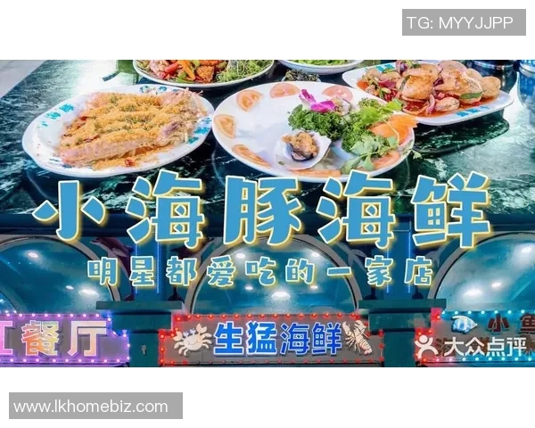 当足球明星光临某家饭店引发的美食盛宴与粉丝狂欢的故事