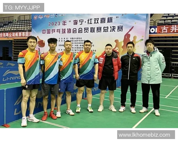 乒乓球战术评比揭晓西安乒乓球队荣登第六名引发热议